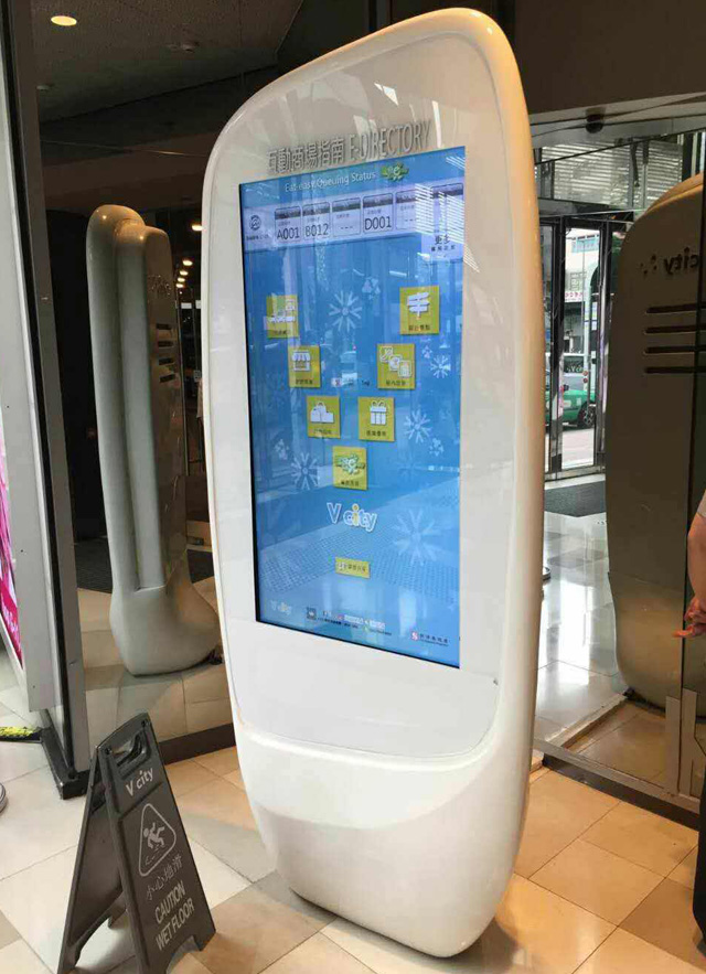 商场购物中心智能导览导航系统